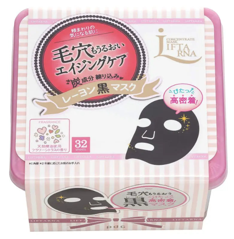 Pdc Liftarna concentrate mask 32 sheets - Skincare