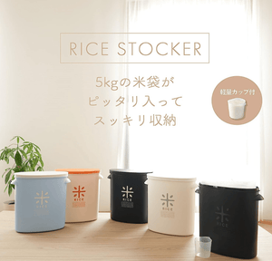 Pearl Metal Rice Box