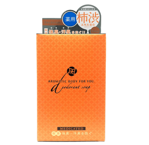 Pelican Aromatic Soap Persimmon 100g