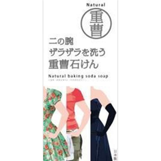 Pelican Baking Soda Soap To Wash Rough Upper Arms 135g - Cleansing Soap For Upper Arms