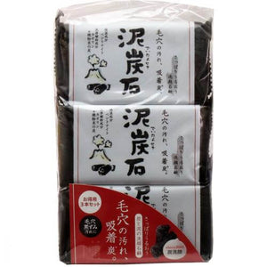 Pelican Deitanseki Charcoal & Natural Clay Facial Soap 100g X 3 Pieces