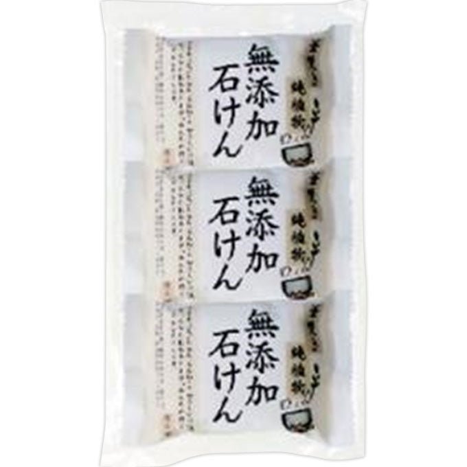 Pelican Soap Kettle - Fired Plant Based Non - Additive Natural Ese Body Wash