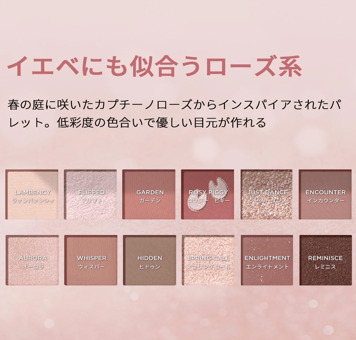 PERFECT DIARY Animal Eyeshadow Palette (1.2 g) x 12 Colors (Rose Pink)