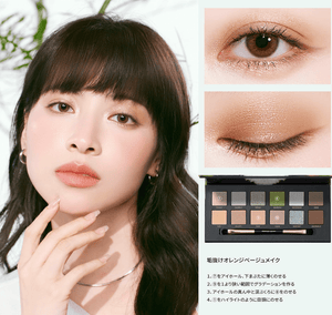 PERFECT DIARY Animal Eyeshadow Palette (1.2g) x 12 Colors (Panda Green)