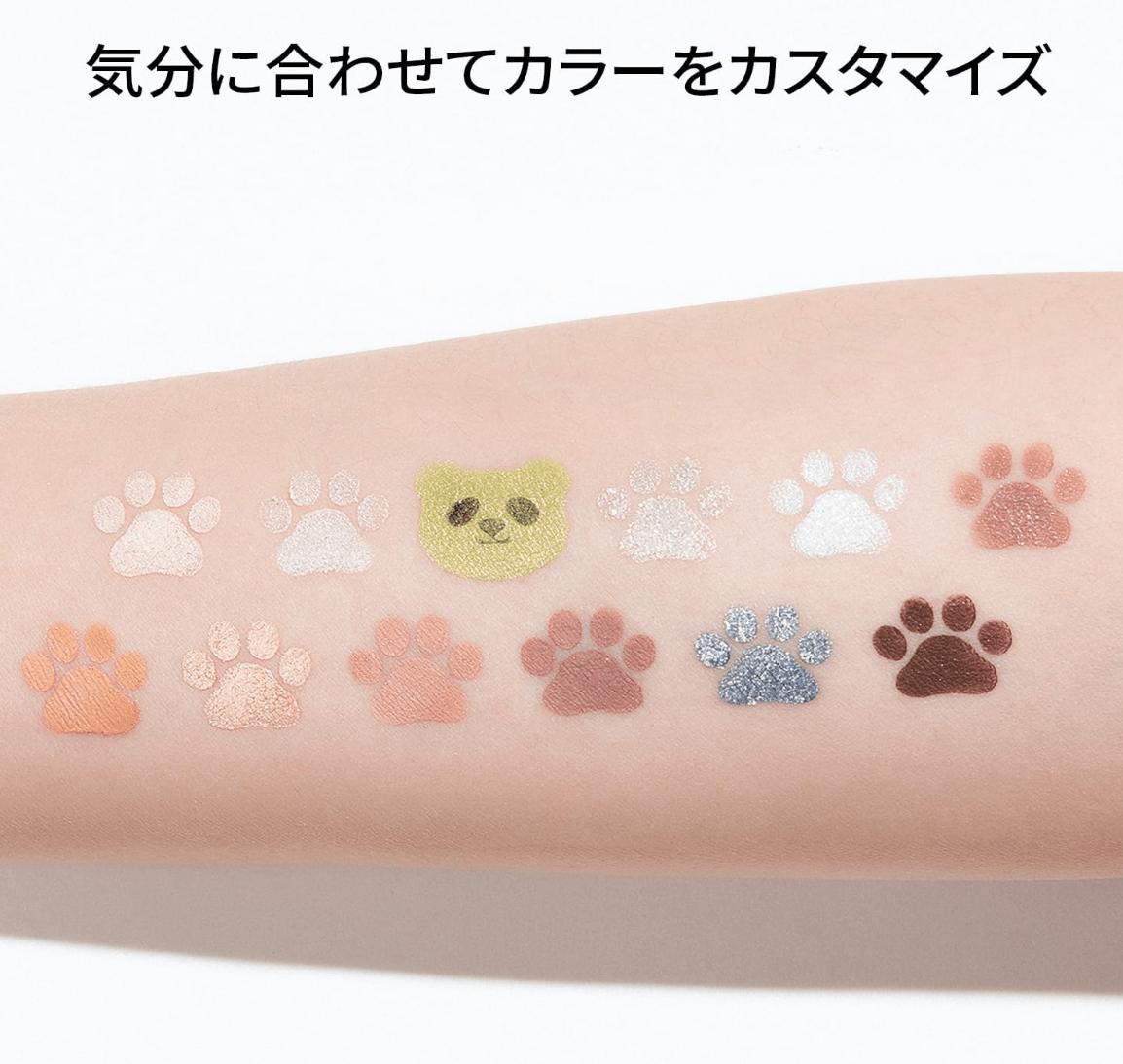 PERFECT DIARY Animal Eyeshadow Palette (1.2g) x 12 Colors (Panda Green)