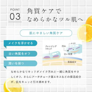 Perfect One Cleansing Liquid A Moisturizing 150ml - All-In-One Facial Wash Skincare