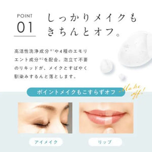 Perfect One Cleansing Liquid A Moisturizing 150ml - All-In-One Facial Wash Skincare