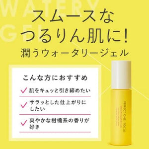 Perfect One Focus Smooth Watery Gel All-In-One 90g - Beauty Essence In Japan Skincare
