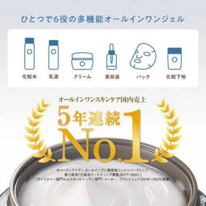 Perfect One Lifting Gel Moisturizing All - In - One 50g - Skincare Products In Japan