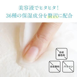 Perfect One Minute Morning Sheet Mask 32 Sheets - Japan Skincare Routine