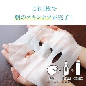 Perfect One Minute Morning Sheet Mask 32 Sheets - Japan Skincare Routine