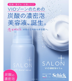 Chic Schick Salon Plus V.I.O Double Shaver + Foam Serum 80g, lightweight and easy to use at home.