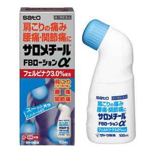 100ml Sato Pharmaceutical Salomethyl Fb Lotion, quick-absorbing lotion, designed for daily comfort