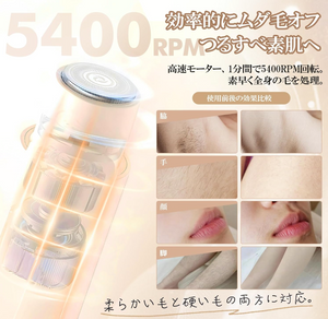 Close-up of Vio Women’s Electric Shaver 120g, featuring ergonomic handle for smooth shaving