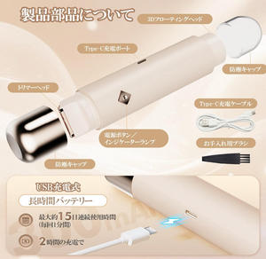 Vio Women’s Electric Shaver 120g, soft pink finish, designed for effortless hair removal