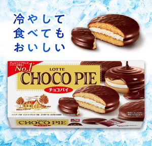Close-up of Lotte Chocolate Pie 6 x 5 Pieces, featuring creamy chocolate center for indulgent flavor