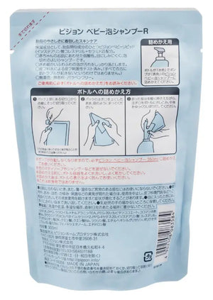 Pigeon Foaming Baby Shampoo 300Ml Japan (0 + Months)