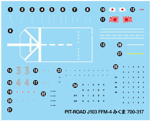 Pit - Road 1/700 Skywave Series Ffm - 4 Mikuma Destroyer Japan Plastic Model J103
