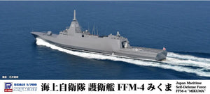 Pit - Road 1/700 Skywave Series Ffm - 4 Mikuma Destroyer Japan Plastic Model J103