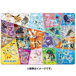 Pokemon Center Original Child Puzzle 80P Learn The Types Of - Stuffed Animals