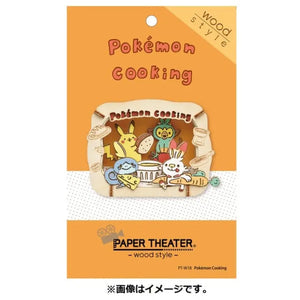 Pokemon Center Original Paper Theater Wood Style Pokémon Cooking - Stuffed Animals