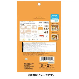 Pokemon Center Original Paper Theater Wood Style Pokémon Cooking - Stuffed Animals