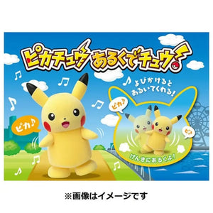Pokemon Center Original Pikachu Arukudechu! - Stuffed Animals