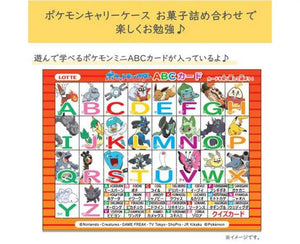 Pokemon Snack Carry Case Set - Candy & Snacks