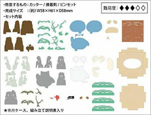 Pokemon Snorlax Paper Theater Cube Interior Anime - Toy