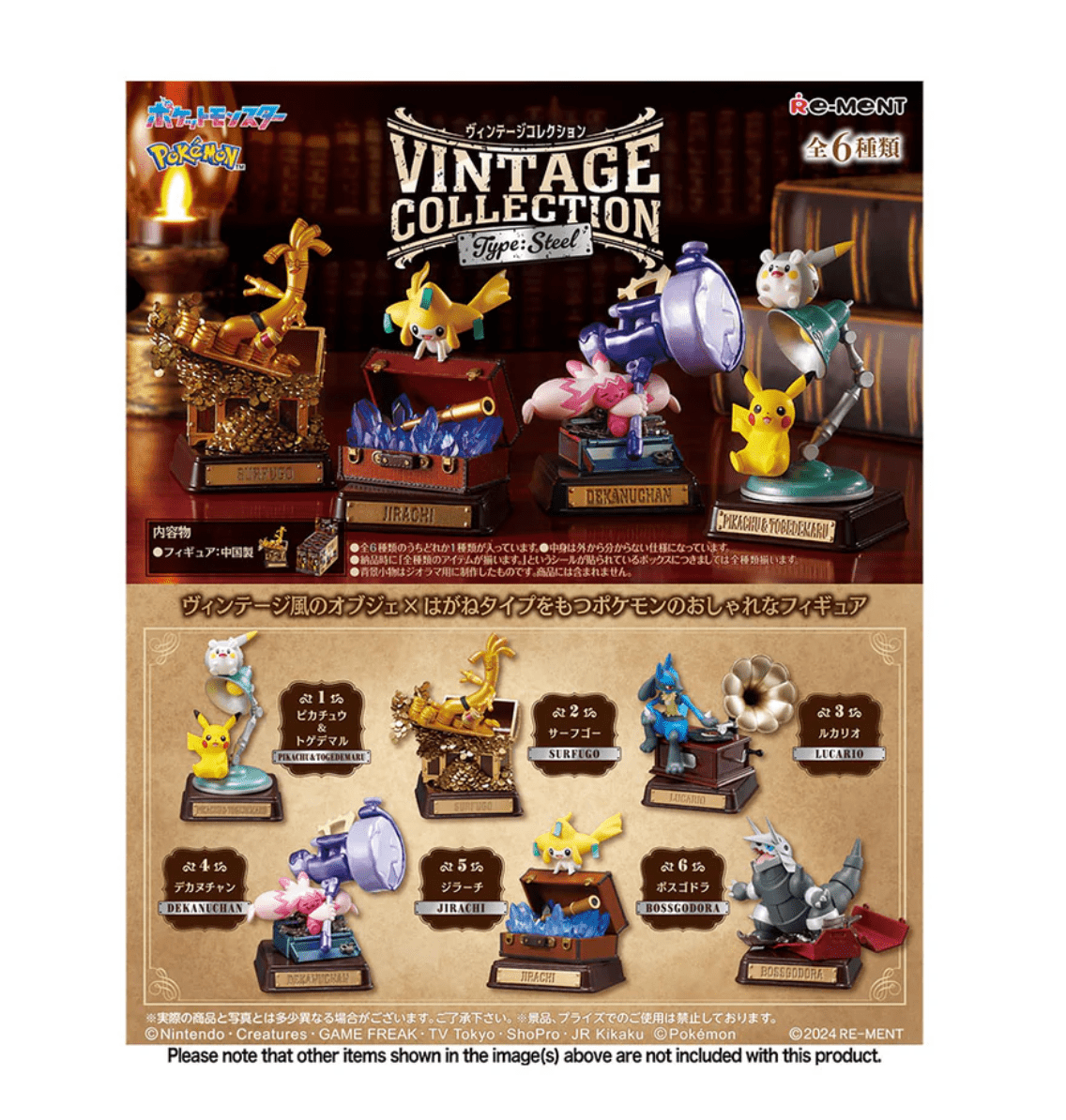 Pokemon Vintage Collection - Single Regular