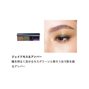 Pola B.a Colors Eye Powder Jade Moss & Amber 3.6g - Japanese Shadow Brands