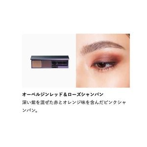 Pola B.a Eye Powder 3 Aubergine Red & Rose Champagne 3.6g - Shadow Made In Japan