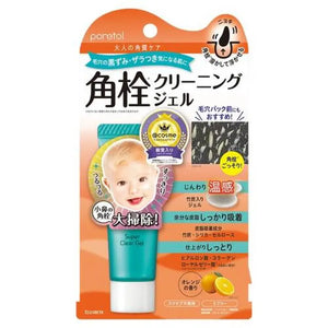Poretol Pt Super Clear Gel Ex Moisturizing 20g - Warm Cleanser For Blackheads Skincare