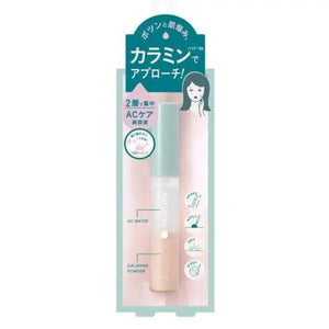 Potunt Spot Powder Essence Ac Care Serum - Japanese Beauty Must Try Skincare