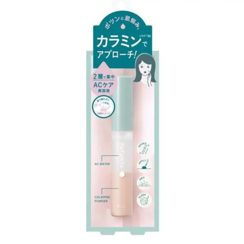 Potunt Spot Powder Essence Ac Care Serum - Japanese Beauty Must Try Skincare