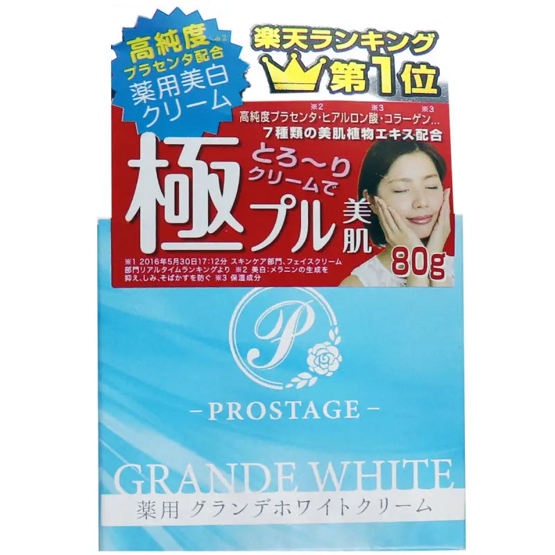 Prostage Medicated Grande White Cream Placenta - Contaning 80g - Japanese Whitening Skincare