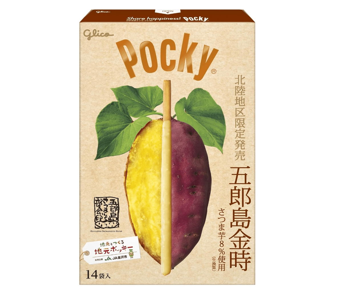 Glico Pocky Gorojima Kintoki Sweet Potato Biscuit Sticks 55g, creamy sweet potato flavor, ideal for snacking