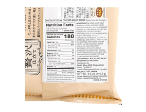 Close-up of Japanese Milk Chocolate & Fermented Butter Pocky Cookie Sticks, featuring creamy coating for simple enjoyment.