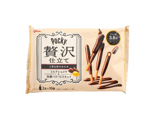 10 Packs Japanese Milk Chocolate & Fermented Butter Pocky Cookie Sticks with smooth chocolate coating, offering gentle sweetness.