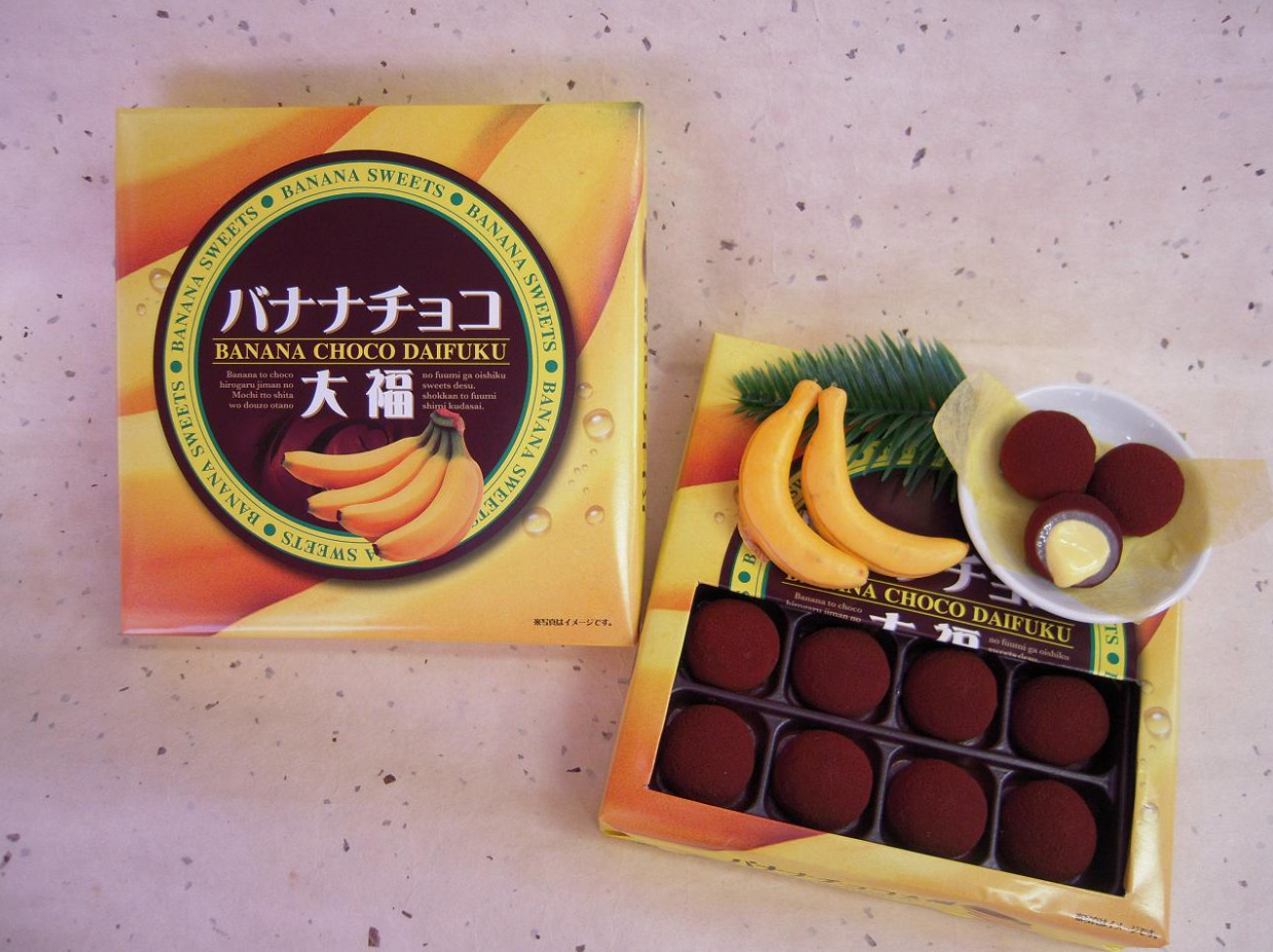Tokyo Banana Choco Daifuku Mochi 8 Pieces, soft mochi with banana chocolate filling, ideal for sweet snack lovers