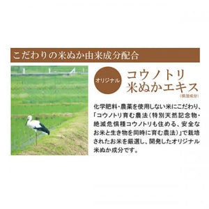 Pure Rice Massage Pack Face Moist 100g - Skincare