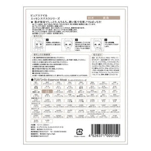 Pure Smile Essence Mask Camellia - Skincare