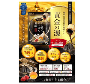 PURELAB Domestic Golden Garlic Soft - shelled Turtle Black Vinegar Supplement Omega 3