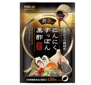 PURELAB Domestic Golden Garlic Soft - shelled Turtle Black Vinegar Supplement Omega 3
