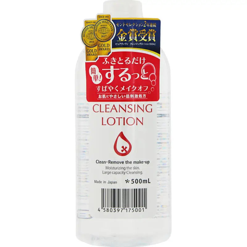 Purevivi Cleansing Lotion Remove The Makeup For Sensitive Skin 500ml - Made In Japan Skincare