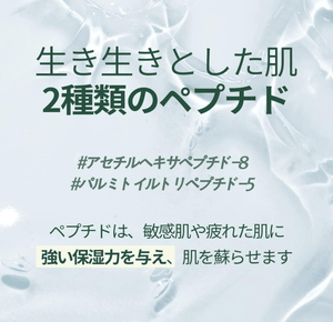 PYUNKANG YUL Calming Moisture Serum (30ml)