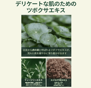 PYUNKANG YUL Calming Moisture Serum (30ml)