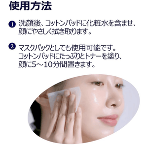 Pyunkang Yul Essence Toner 200ml