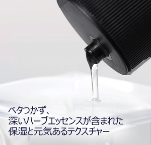 Pyunkang Yul Essence Toner 200ml