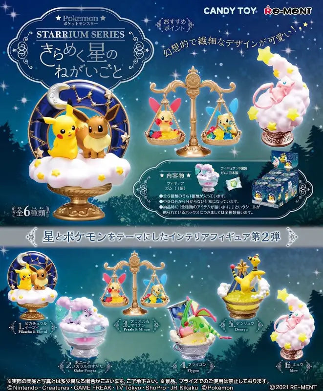 RE-MENT Pokemon Starrium Series Glittering Starsโ Wishes 6 Pcs Box